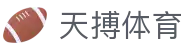 天搏体育 - (中国)湖州天搏体育商贸股份有限公司欢迎您